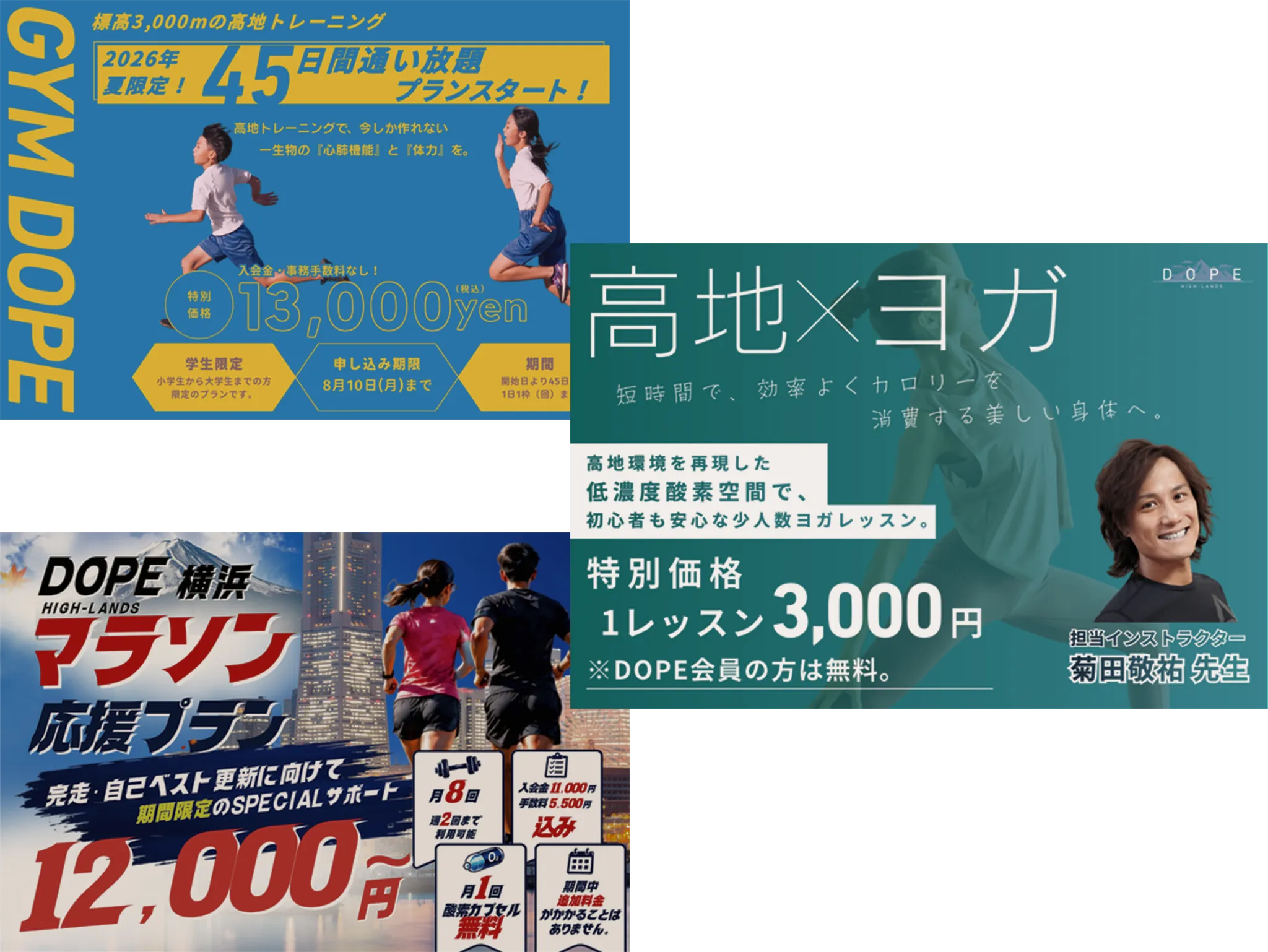 様々なイベント